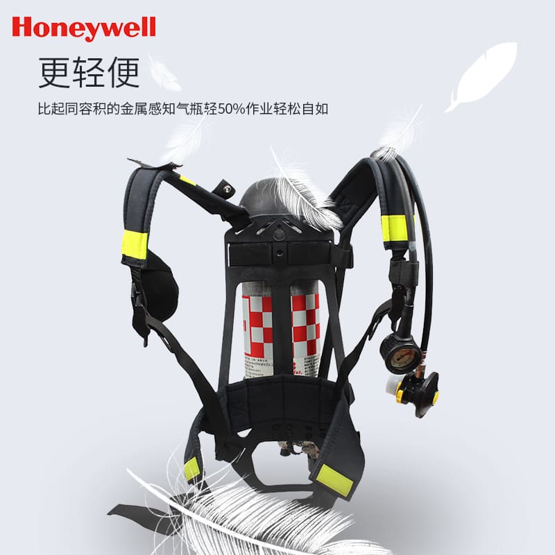 霍尼韦尔（Honeywell） SCBA126 C900 正压式空气呼吸器 (9L LUXFER 碳瓶)